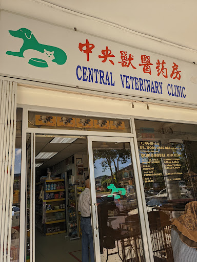 Klinik Veterinar Terbaik Berhampiran Saya di Sibu