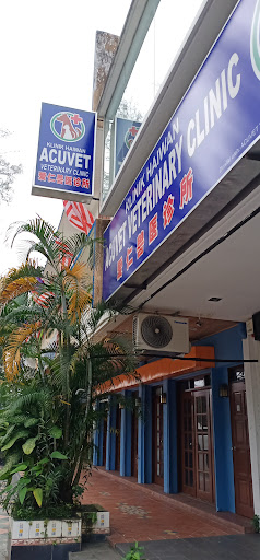 AcuVet Veterinary Clinic