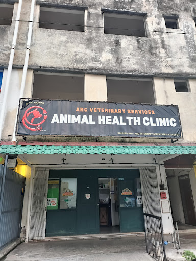 Animal Health Clinic (Klinik Kesihatan Haiwan)