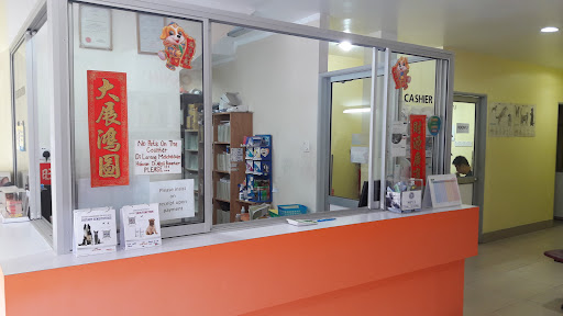 City Veterinary Centre