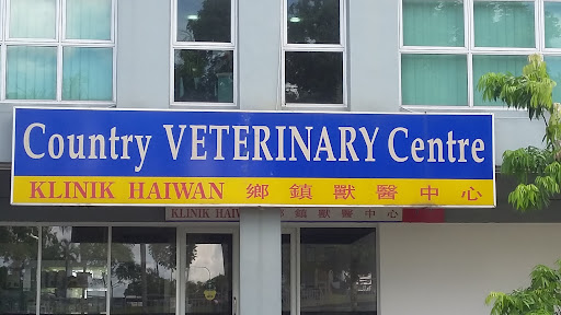 Country Veterinary Centre