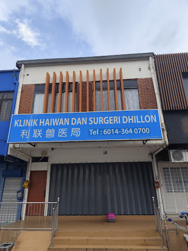 Dhillon's Animal Clinic & Surgery