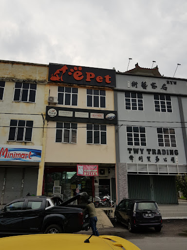 E Pet Store