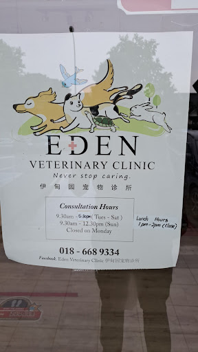 Eden Veterinary Centre