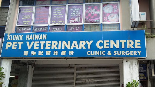 Haiwan Veterinary Centre Clinic & Surgery