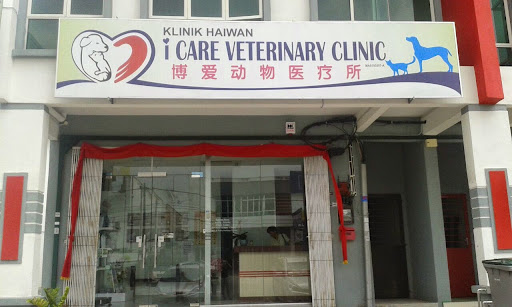 I Care Veterinary Clinic