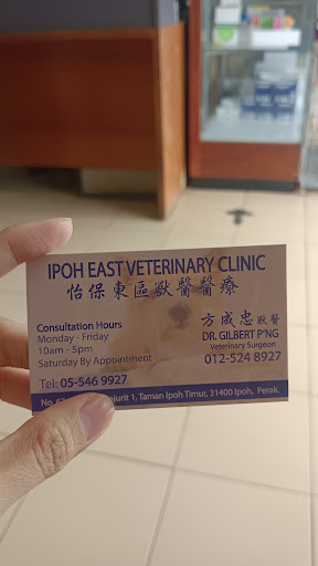Ipoh East Veterinary Clinic