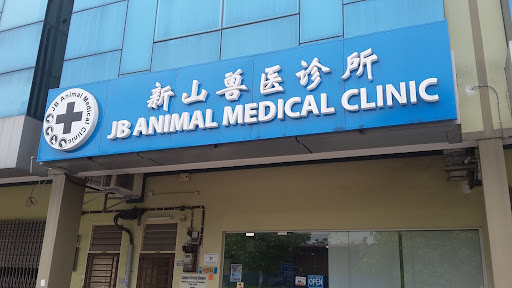JB Animal Medical Clinic