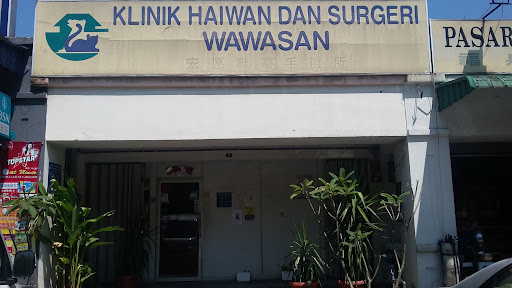 Klinik Haiwan Dan Surgeri Wawasan