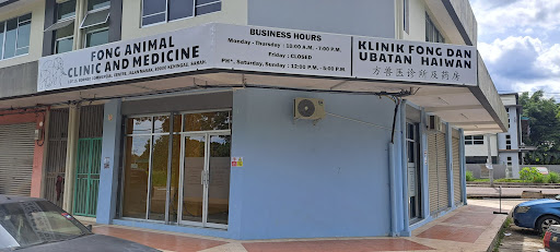 Klinik Haiwan Fong Dan Ubatan Haiwan Keningau