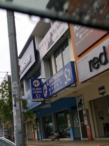 Klinik Haiwan S2