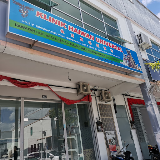 Klinik Haiwan Universal, Tandop, Alor Setar