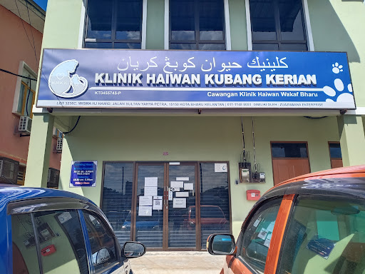 Kubang Kerian Animal Clinic