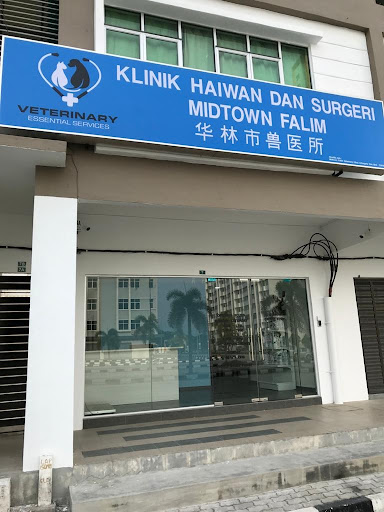 Midtown Falim Veterinary Clinic