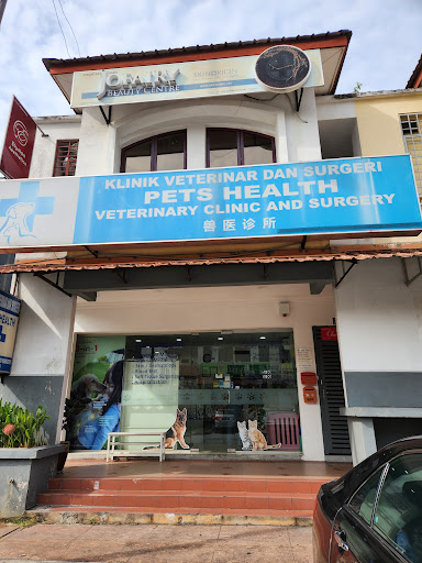 Pets Health Veterinary Clinic And Surgery
