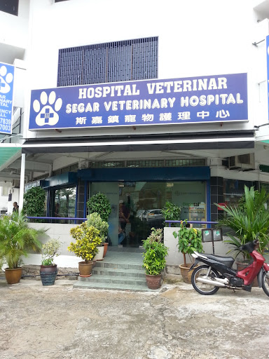 Segar Veterinary Hospital