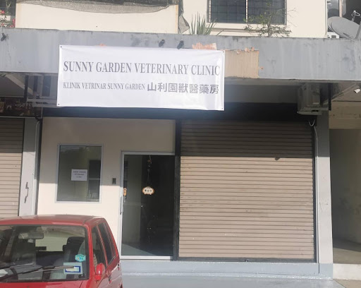 Sunny Garden Veterinary Clinic