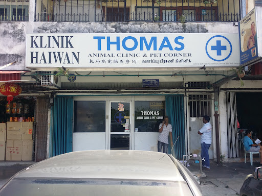Thomas Animal Clinic & Pets Corner
