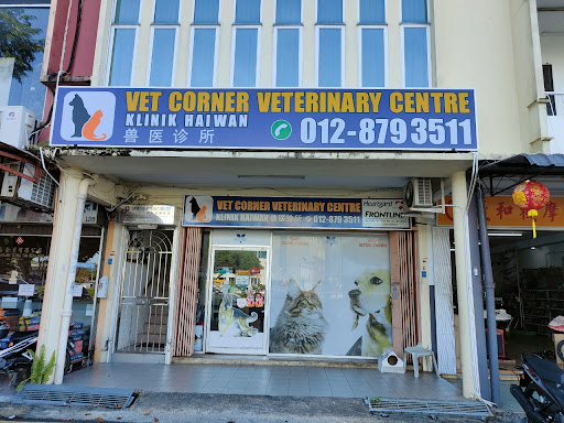 Vet Corner Veterinary Centre