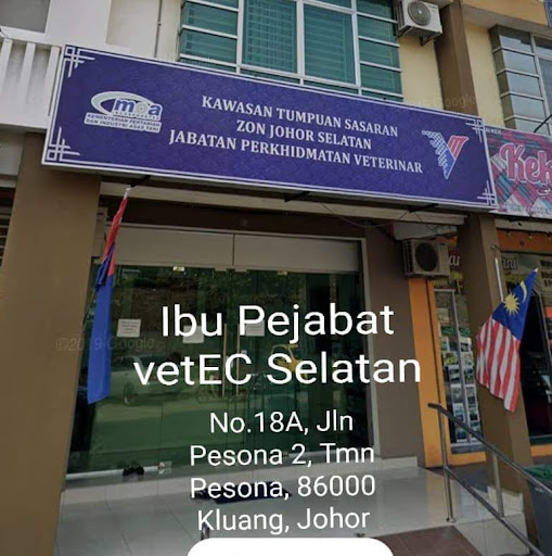 VetEC Selatan (Pusat Pengembangan Veterinar Jabatan Perkhidmatan Veterinar) Kluang Johor